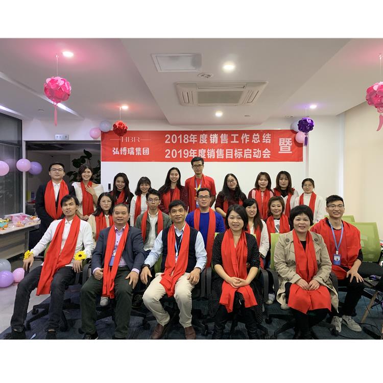 Taisheng Annual Meeting